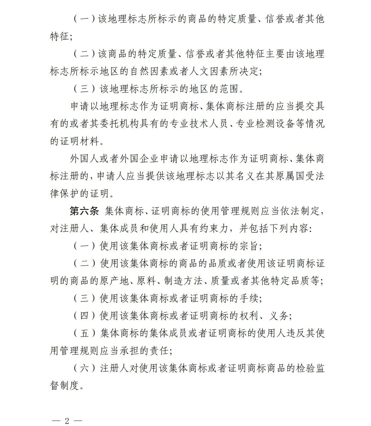 1704335468970840.jpg