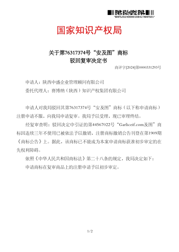 微信截图_20241202170741.jpg