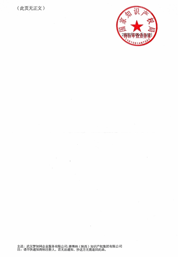 1761185380818483.jpg 2.jpg