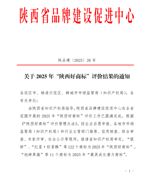 1767058614114378.png image.png